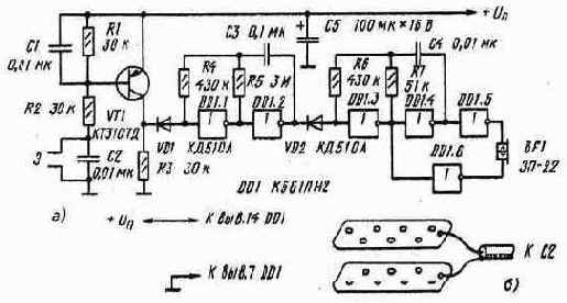 ЭЛЕКТРОННЫЕ ПРИБОРЫ И УЗЛЫ