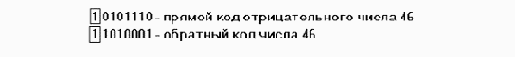 ОСНОВЫ ЦИФРОВОЙ ЭЛЕКТРОНИКИ