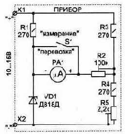 Домашняя автоматика